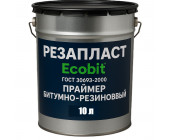 Праймер РЕЗАПЛАСТ Ecobit ведро 10,0 л кровельный